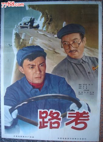 沃尔许大学 Art diploma